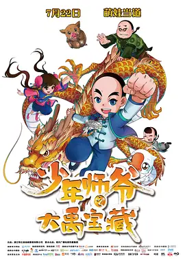 欧美亚洲综合另类